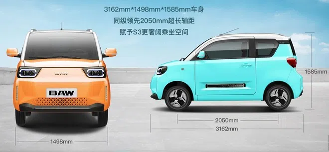 Trung Quốc ra mắt mẫu xe điện cực xinh đẹp, giá bất ngờ chỉ hơn 100 triệu đồng