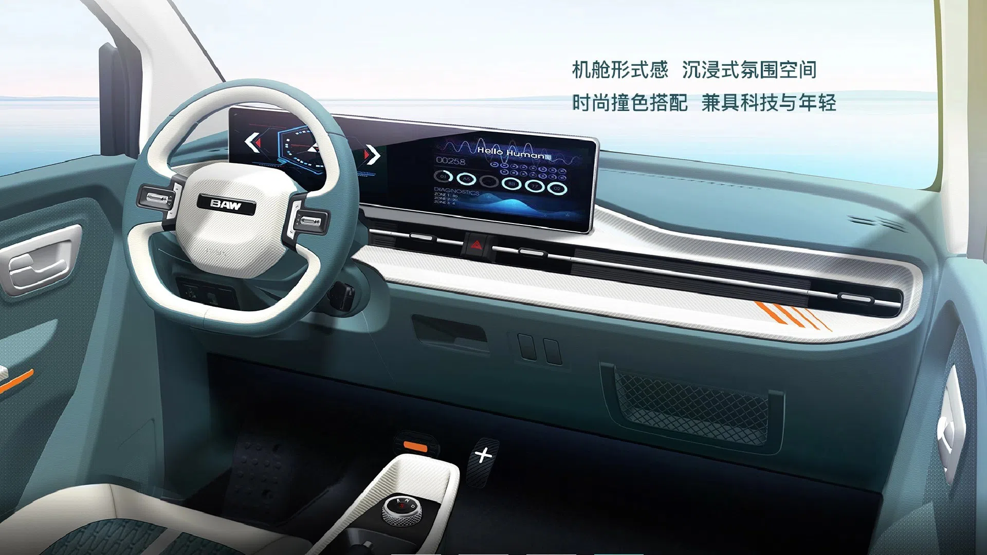 Trung Quốc ra mắt mẫu xe điện cực xinh đẹp, giá bất ngờ chỉ hơn 100 triệu đồng
