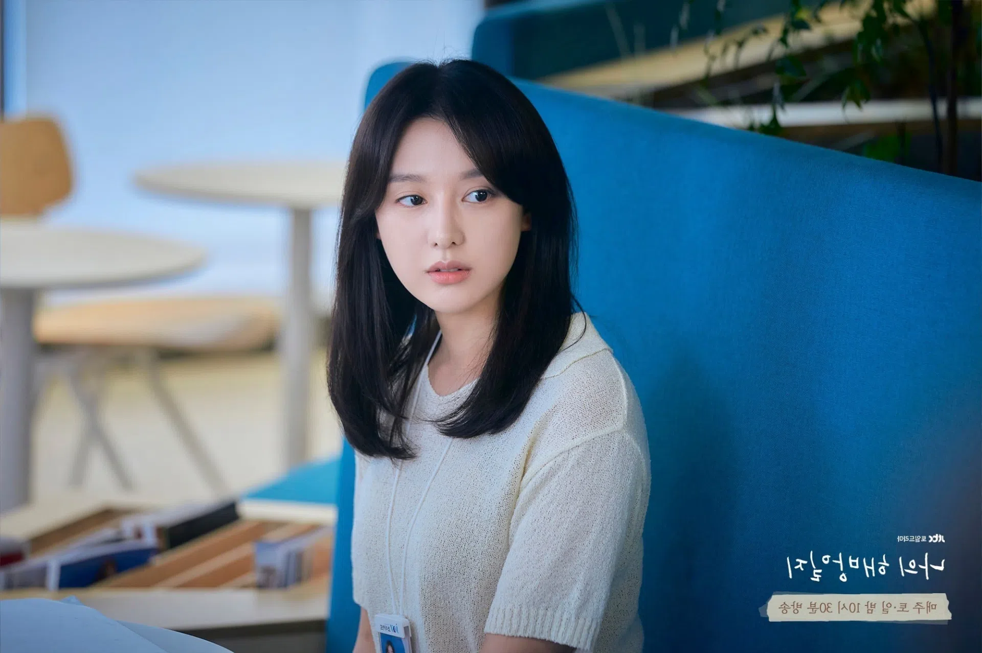 Chia tay Song Hye Kyo, Song Joong Ki liên tục để lộ mối duyên bên 'mỹ nhân vạn người mê'