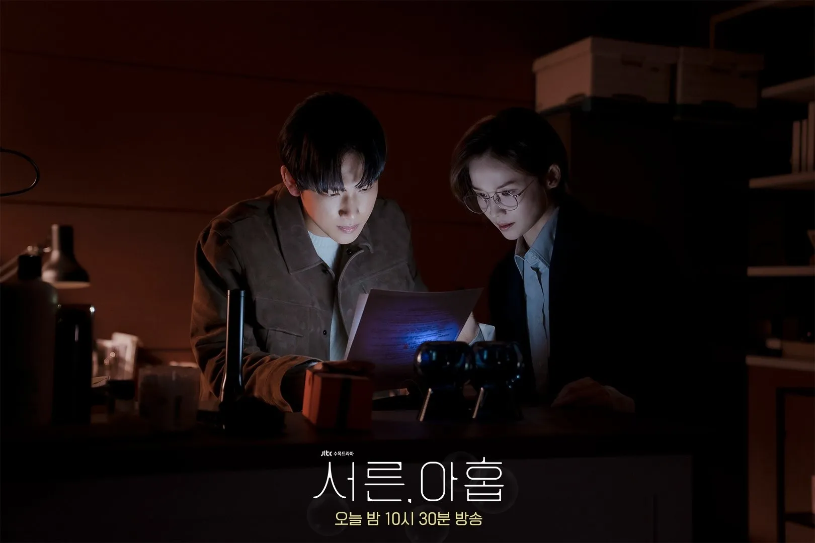 Dàn sao Hàn làm cameo trên màn ảnh 2022: Song Joong Ki tỏa sáng dù chỉ vài giây, Choi Ji Woo khí chất ngôi sao