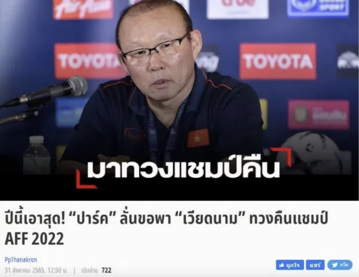 Truyền thông Thái Lan lo lắng cho đội nhà sau tuyên bố mạnh mẽ của HLV Park Hang-seo