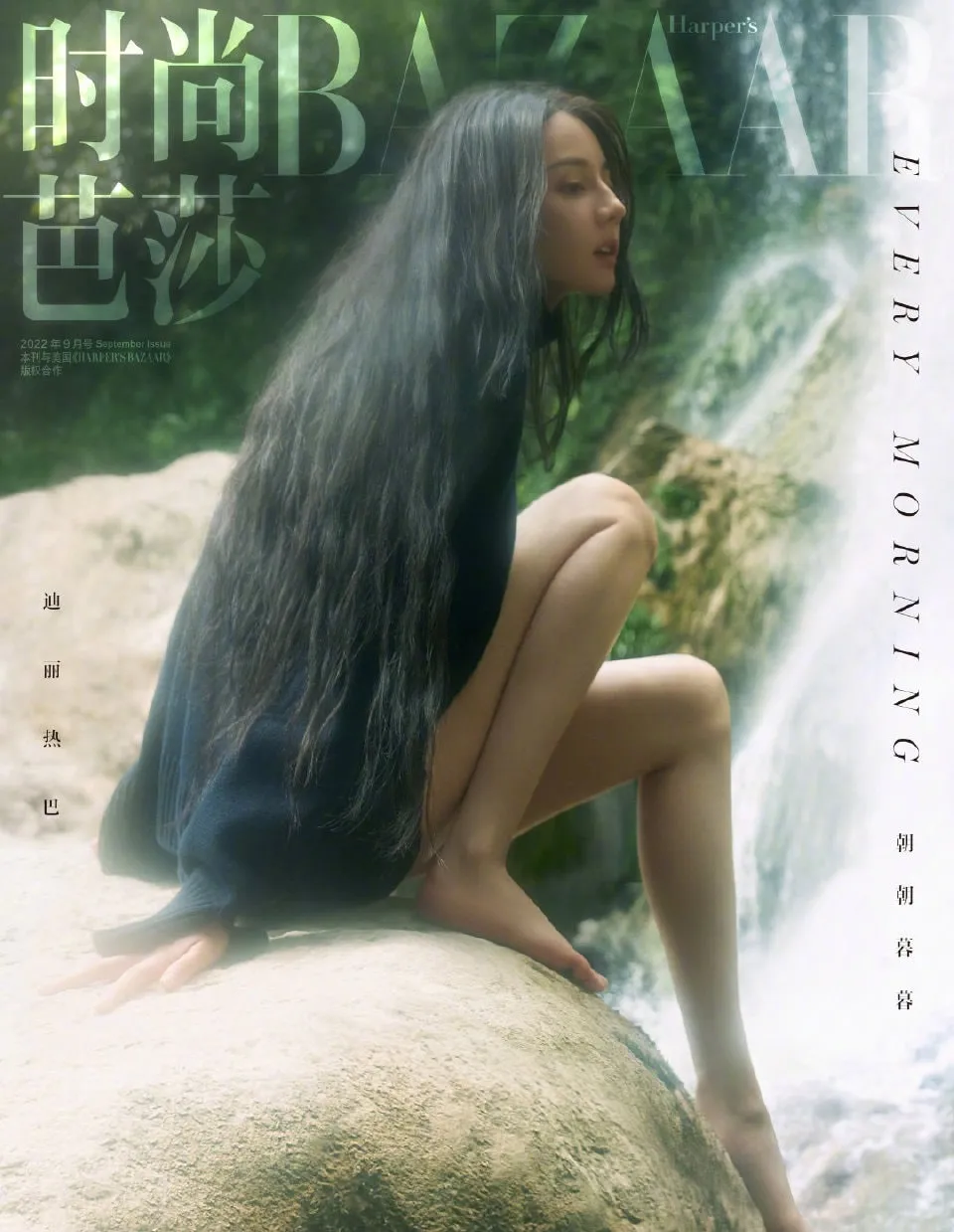 Hình ảnh hoang dã của Địch Lệ Nhiệt Ba trên bìa tạp chí.