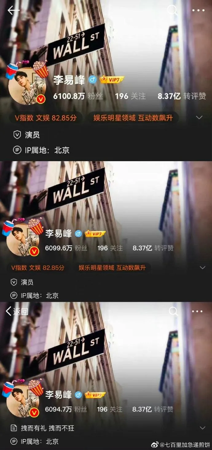 Cứ 10s lại có hàng nghìn người 