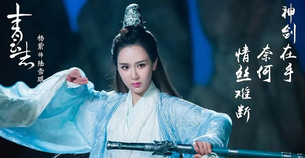 Dương Tử thành 'kính chiếu yêu' khi bạn diễn lần lượt 'hiện nguyên hình'