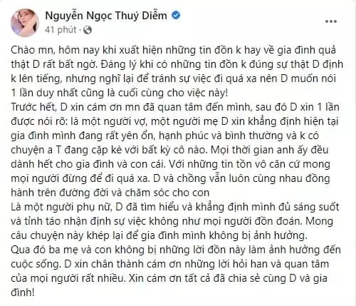 Lương Thế Thành dính tin đồn cặp kè diễn viên 10X, bà xã chốt hạ một câu 'xanh rờn'