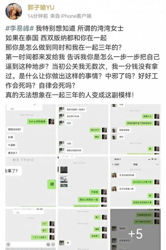 Fan hâm mộ ngậm ngùi 'cất poster' giữa đêm sau màn 'bóc trần' Lý Dịch Phong