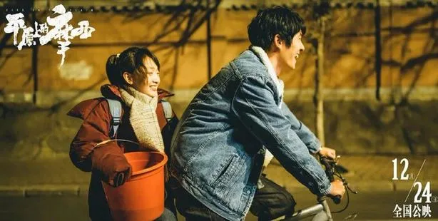 Lộ bằng chứng 'ảnh hậu' Châu Đông Vũ hẹn hò tài tử kém 5 tuổi Lưu Hạo Nhiên 