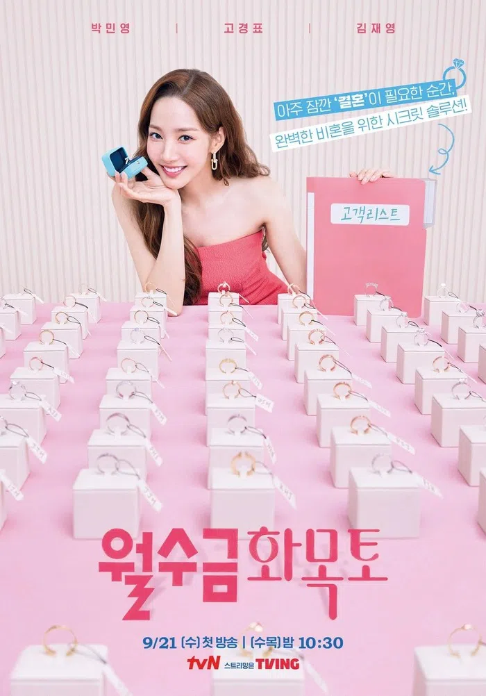 'Thư ký Kim' Park Min Young tiếp tục lộ gương mặt biến dạng đến khó nhận ra