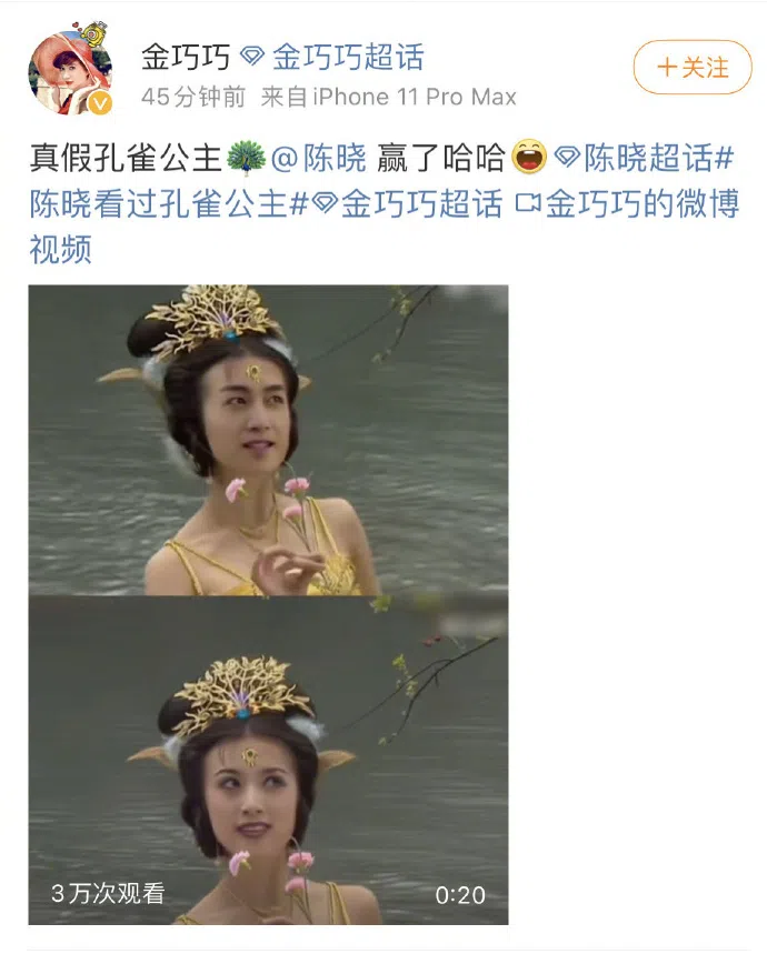 Tin nóng Cbiz ngày 21/6: Tencent chiêu thương, sao nữ sinh non, Lệ Dĩnh - Nhiệt Ba gây sốt mạng xã hội