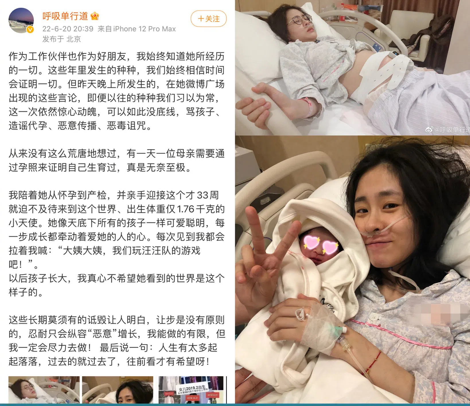 Tin nóng Cbiz ngày 21/6: Tencent chiêu thương, sao nữ sinh non, Lệ Dĩnh - Nhiệt Ba gây sốt mạng xã hội