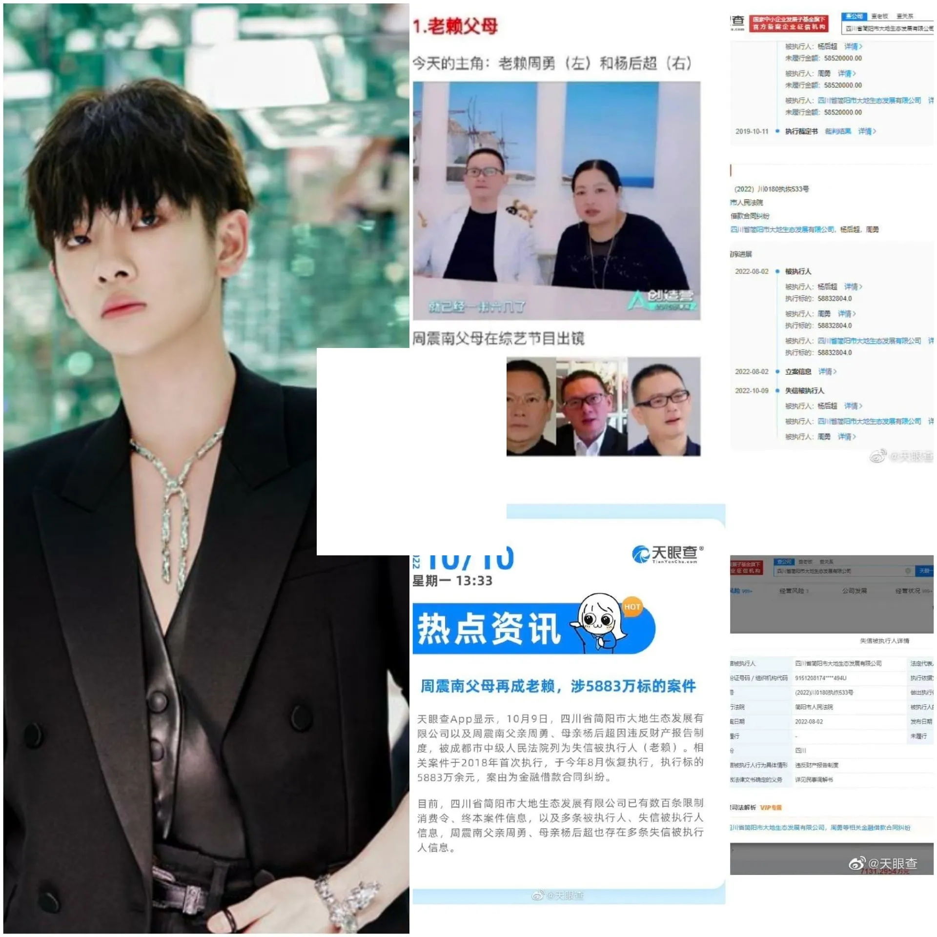 Tin nóng Cbiz ngày 10/10: Nhiệt Ba - Dương Dương tái hợp, Nhất Bác khẳng định khí chất băng lãnh trên bìa tạp chí mới