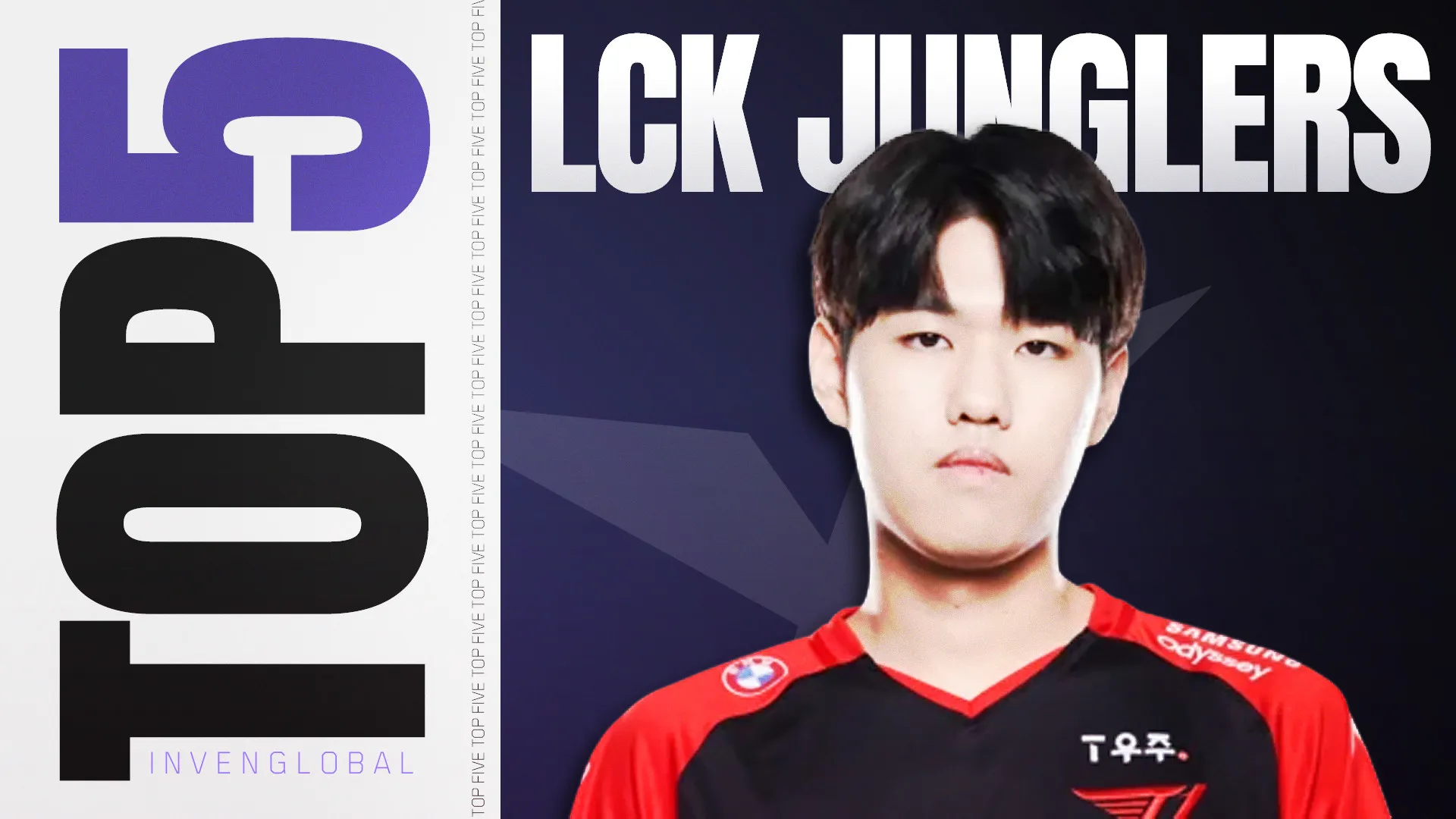 LCK-top5-jungle