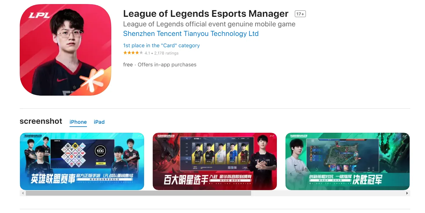 LoL-Esports-Manager