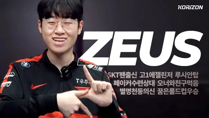 t1-zeus-2