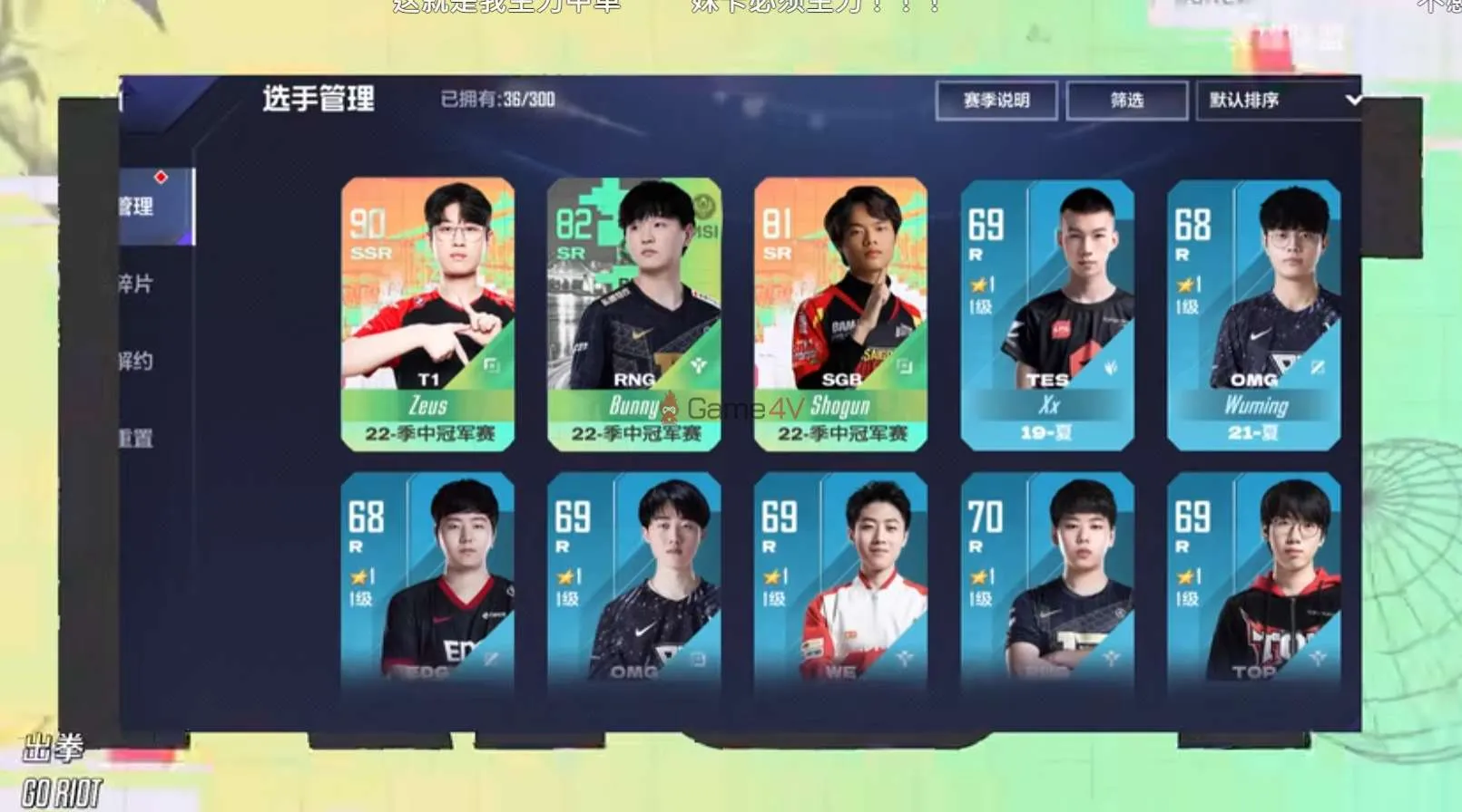 LoL Esports Manager cap nhat