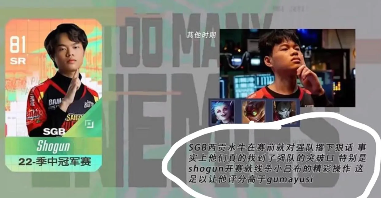 LoL Esports Manager cap nhat 2