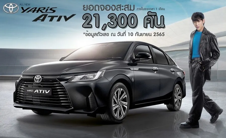 Giá hấp dẫn, Toyota Vios 2023 bán chạy kỷ lục khiến Accent, City lo “sốt vó” 185833