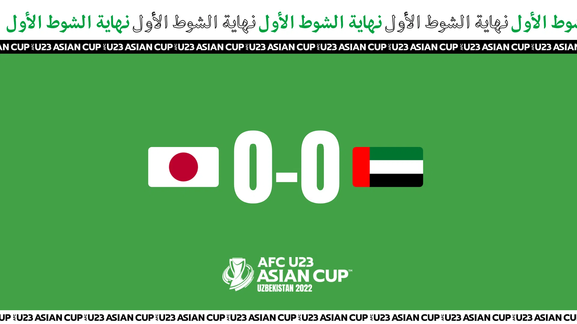 Trực tiếp U23 UAE 0-0 U23 Nhật Bản: Tấn công bế tắc 144508