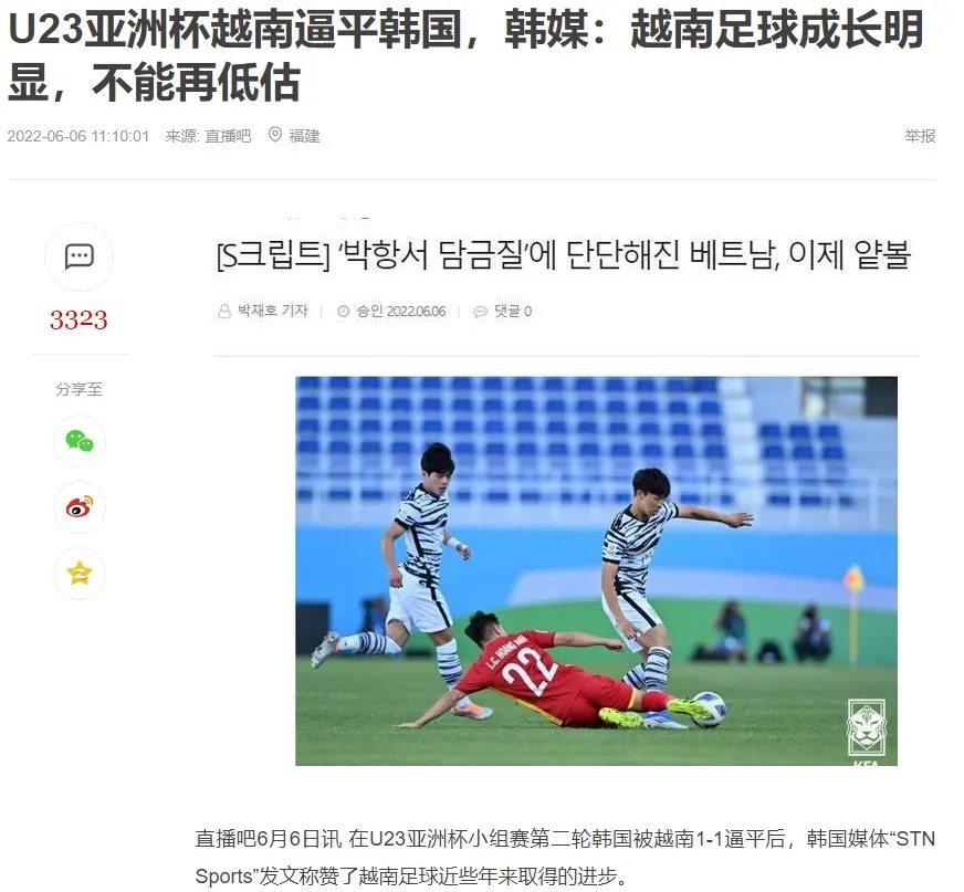 Người Trung Quốc 'run rẩy' thừa nhận không thể coi thường U23 Việt Nam 145701
