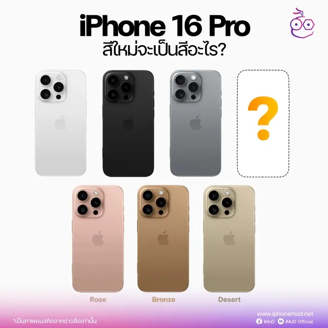 hinh-anh-iphone-16-pro-mau-titan-sa-mac-6