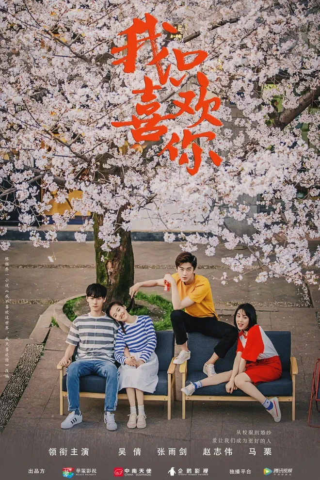 10-phim-thanh-xua-vuon-truong-hoa-ngu-khong-the-bo-lo 9