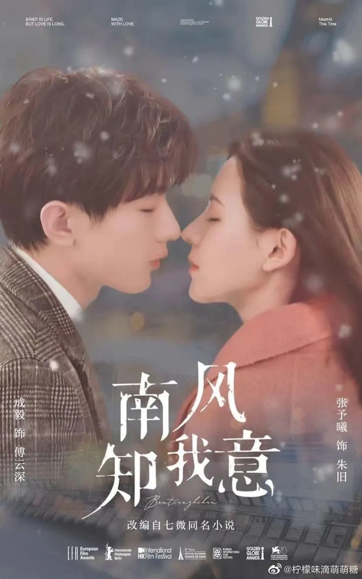 Gio-nam-hieu-long-toi.1jpg