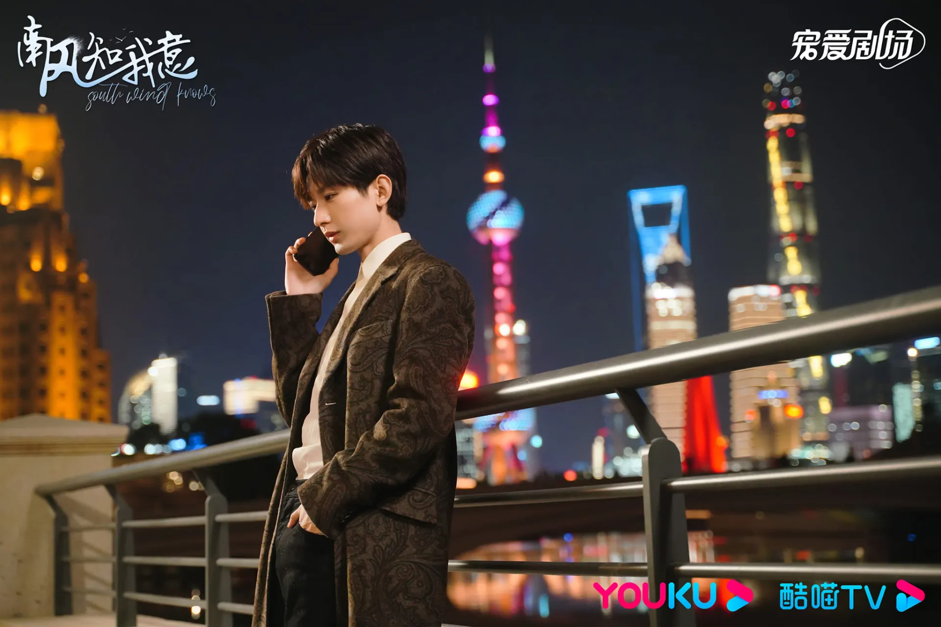 Gio-nam-hieu-long-toi.3