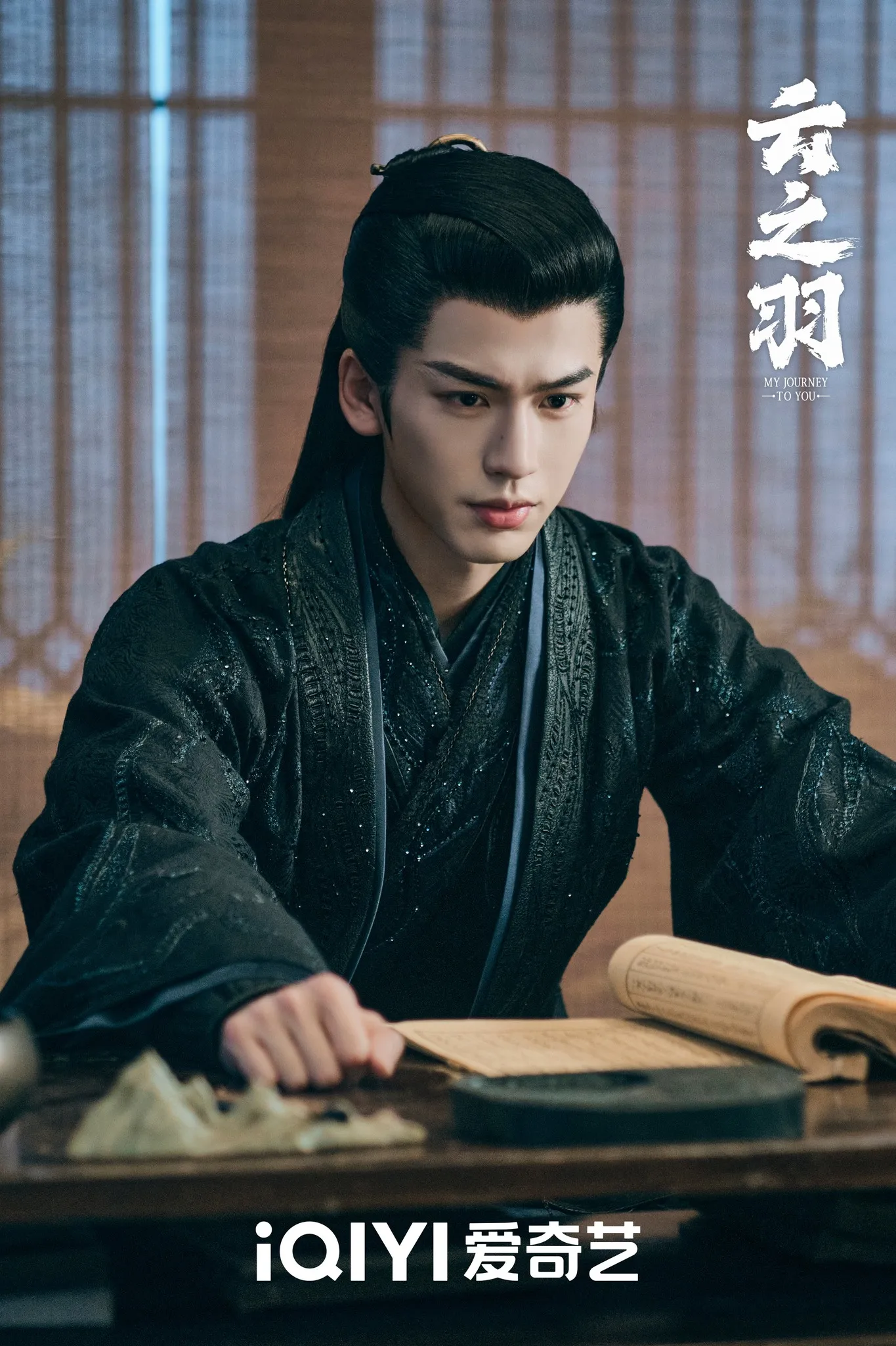 doan-phim-van-chi-vu 1