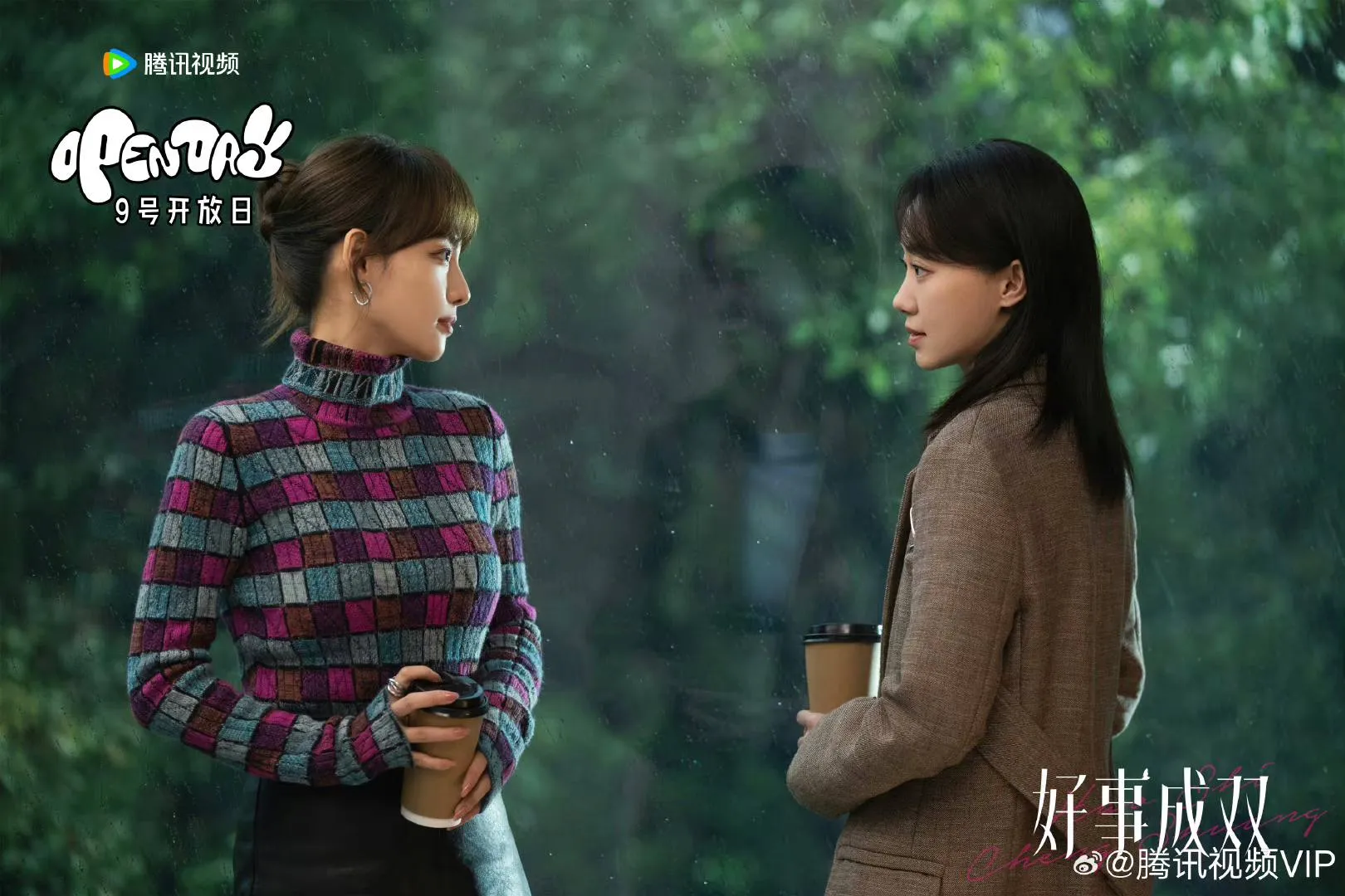 chuyen-tót-thanh-doi.1jpg