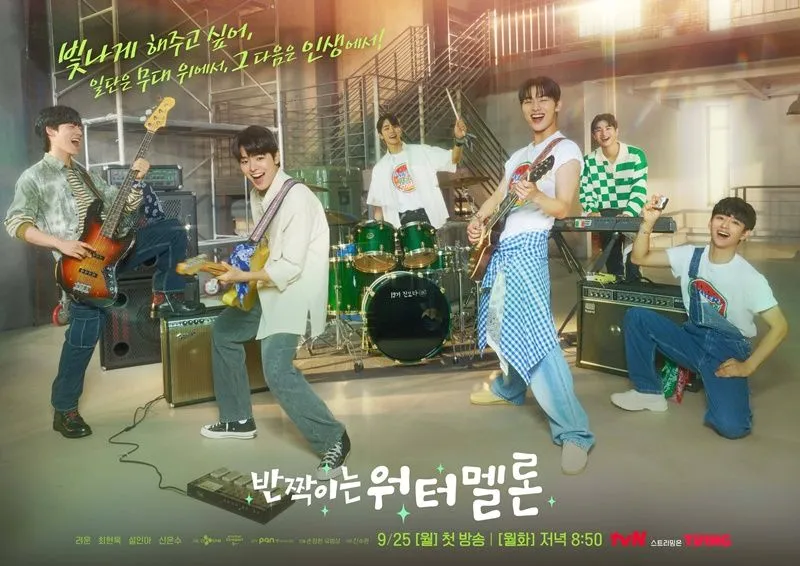 phim-dua-hau-lap-lanh-2023 15