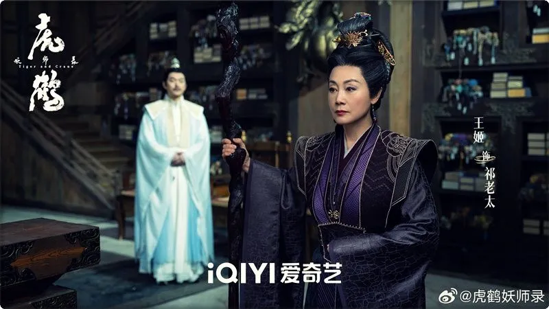 phim-ho-hac-yeu-su-luc.11jpg