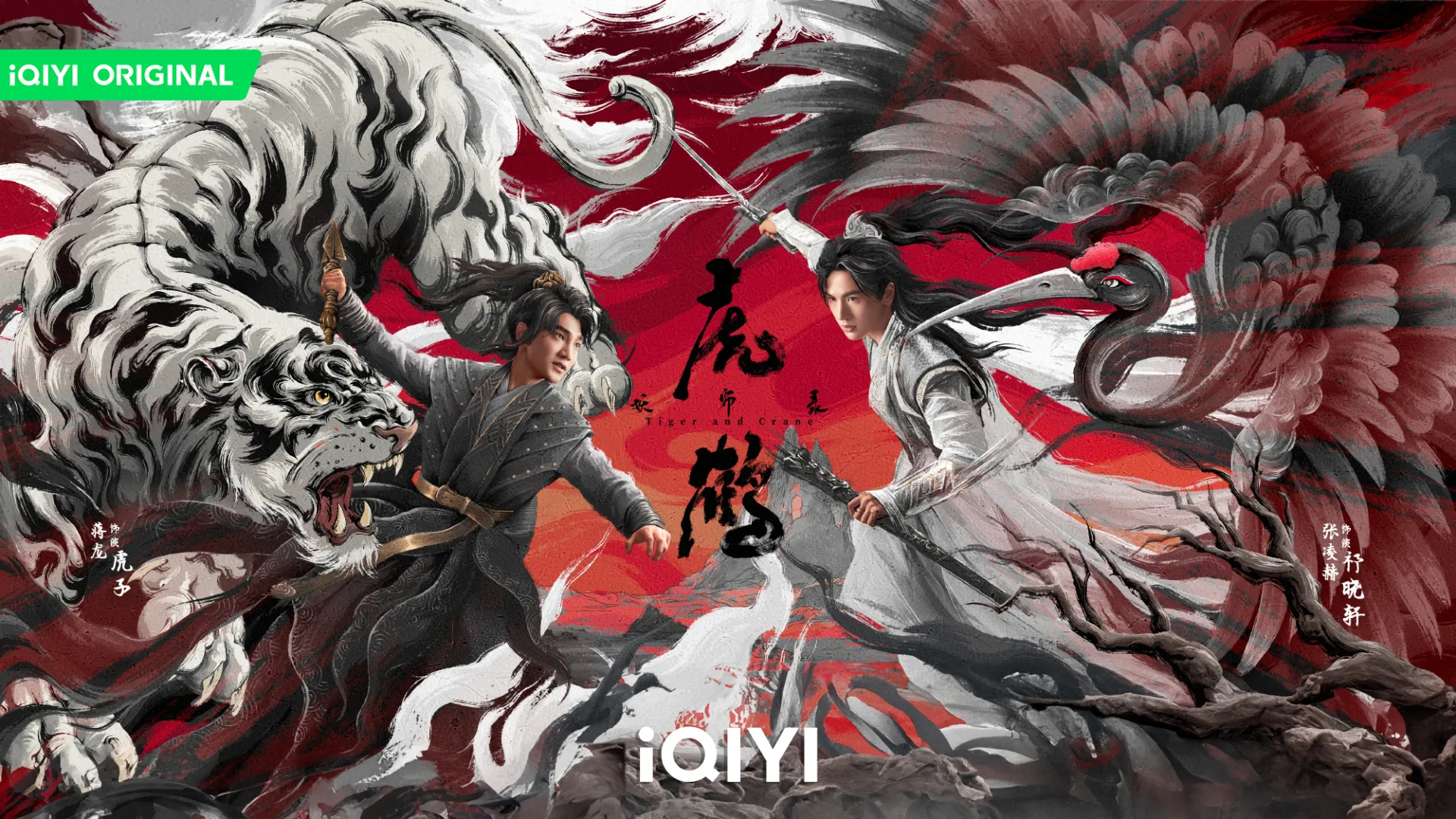 phim-ho-hac-yeu-su-luc.2jpg