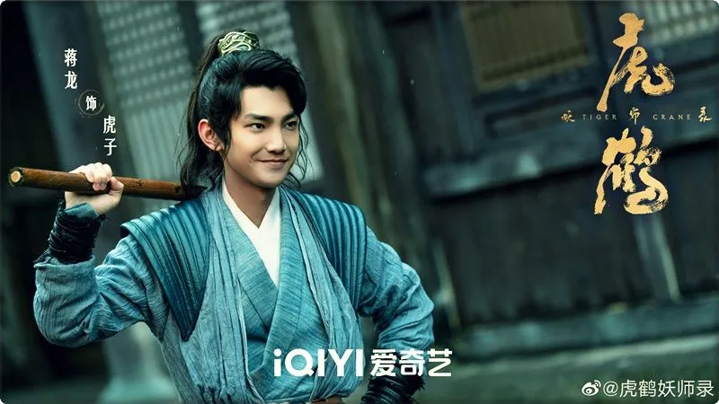 phim-ho-hac-yeu-su-luc.3jpg