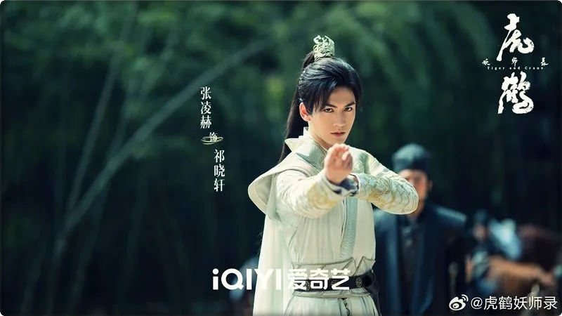 phim-ho-hac-yeu-su-luc.4jpg