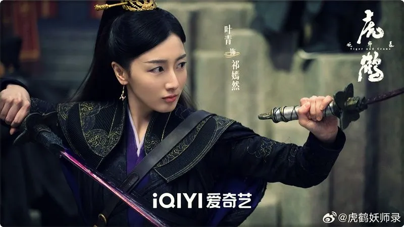 phim-ho-hac-yeu-su-luc.6jpg