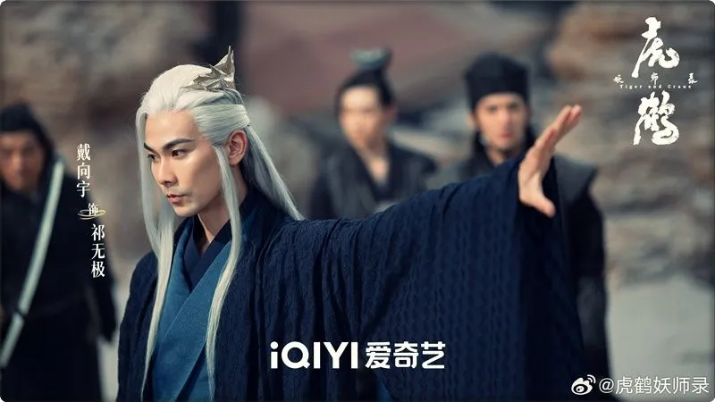 phim-ho-hac-yeu-su-luc.9jpg