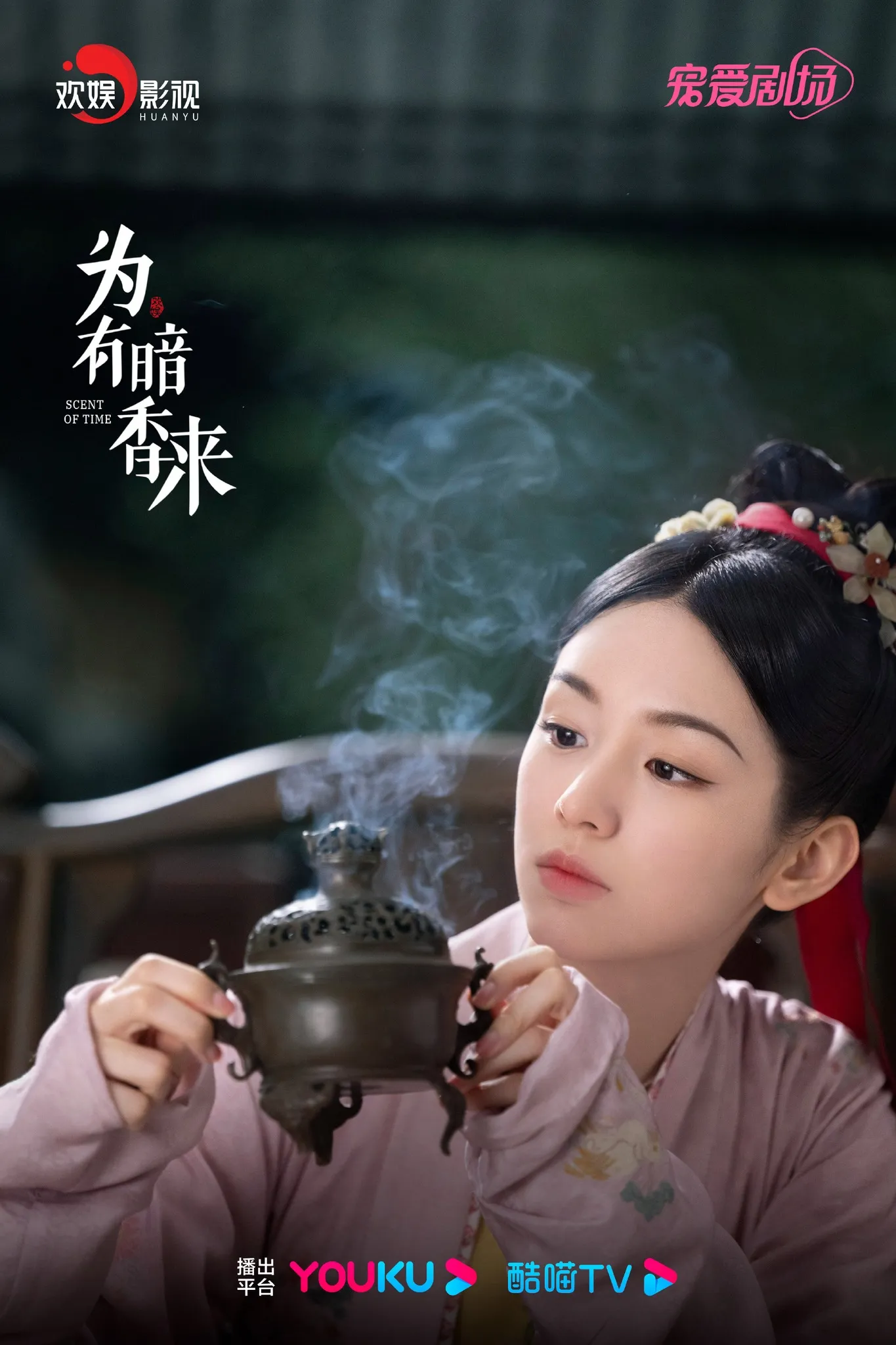 phim-vi-huu-am-huong-lai.jpg 3