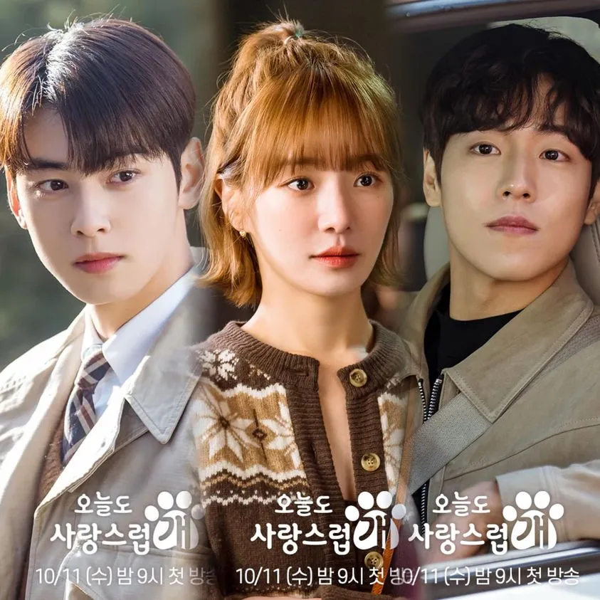 phim-ngay-dep-troi-tro-thanh-cun.1jpeg