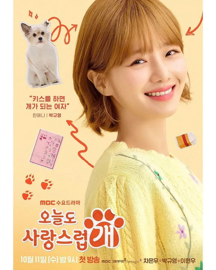 phim-ngay-dep-troi-tro-thanh-cun.2jpeg