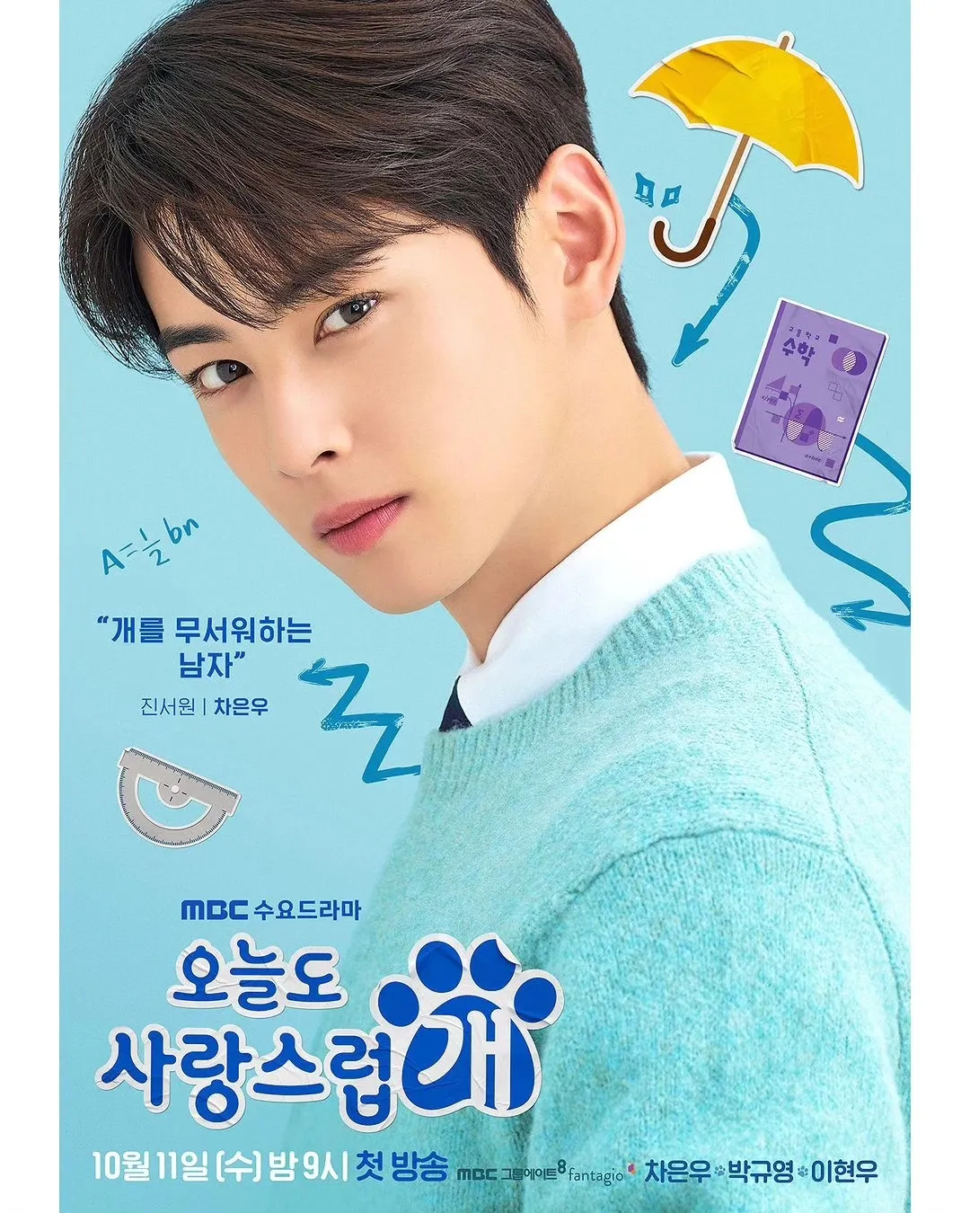 phim-ngay-dep-troi-tro-thanh-cun.4jpeg