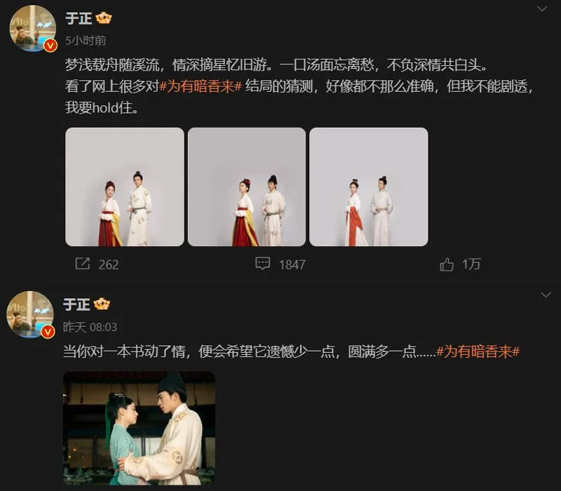 cai-ket-phim-vi-huu-am-huong-lai.jpg 6