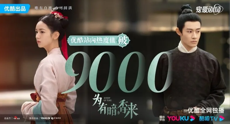 cai-ket-phim-vi-huu-am-huong-lai.jpg 7