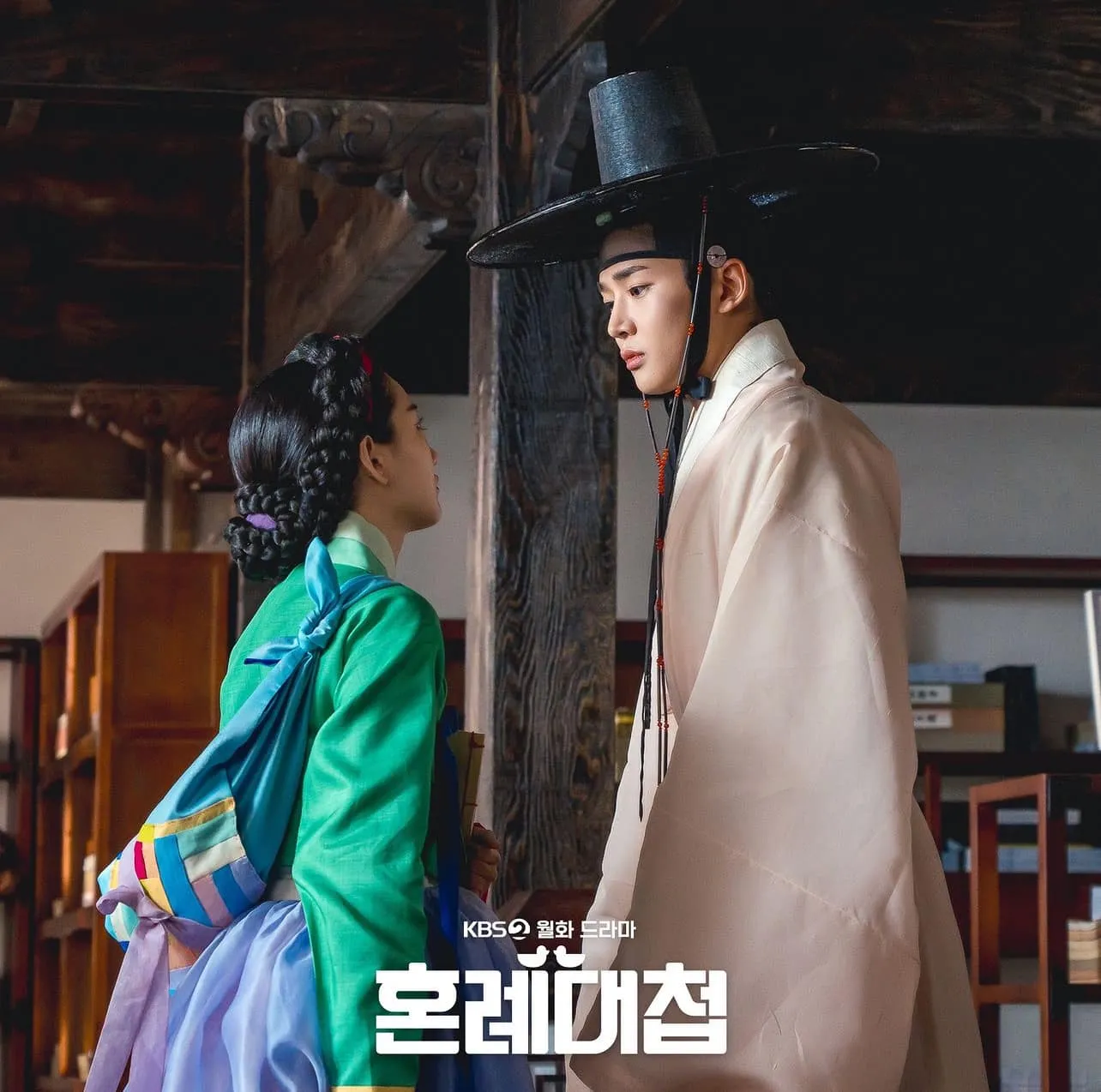 phim-hon-le-dai-chien.jpg 2