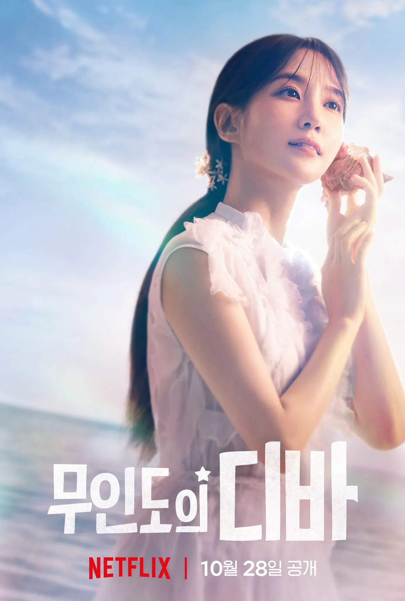 phim-diva-cua-dao-hoang.jpg 10