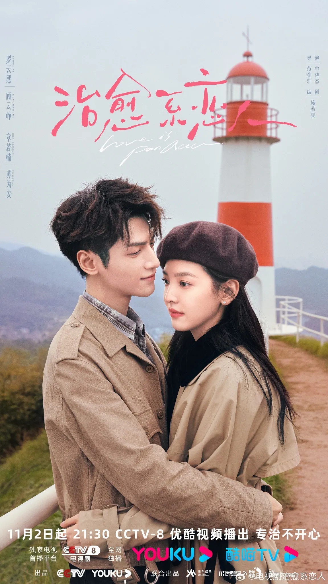 phim-nguoi-yeu-he-chua-lanh.jpg 1