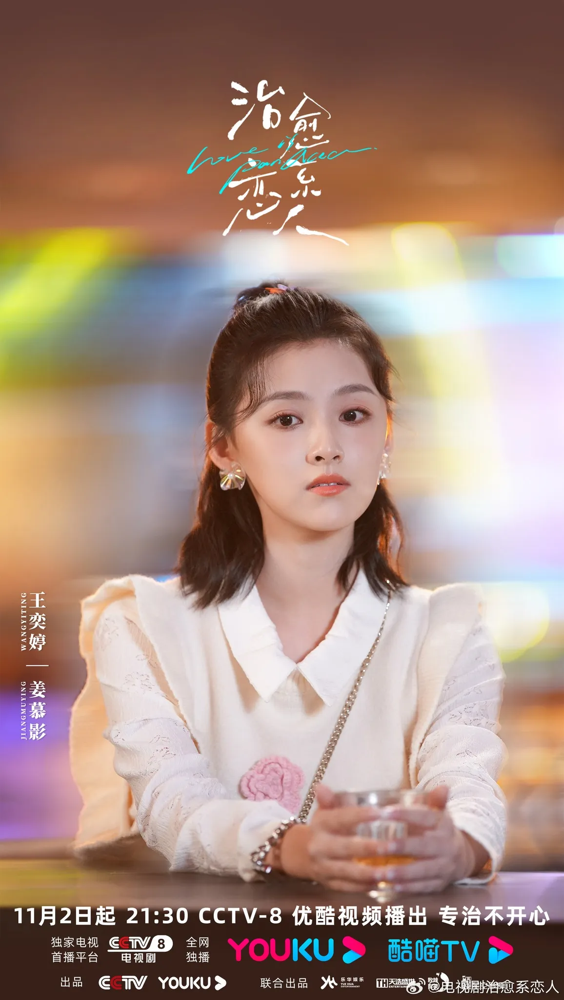 phim-nguoi-yeu-he-chua-lanh.jpg 7