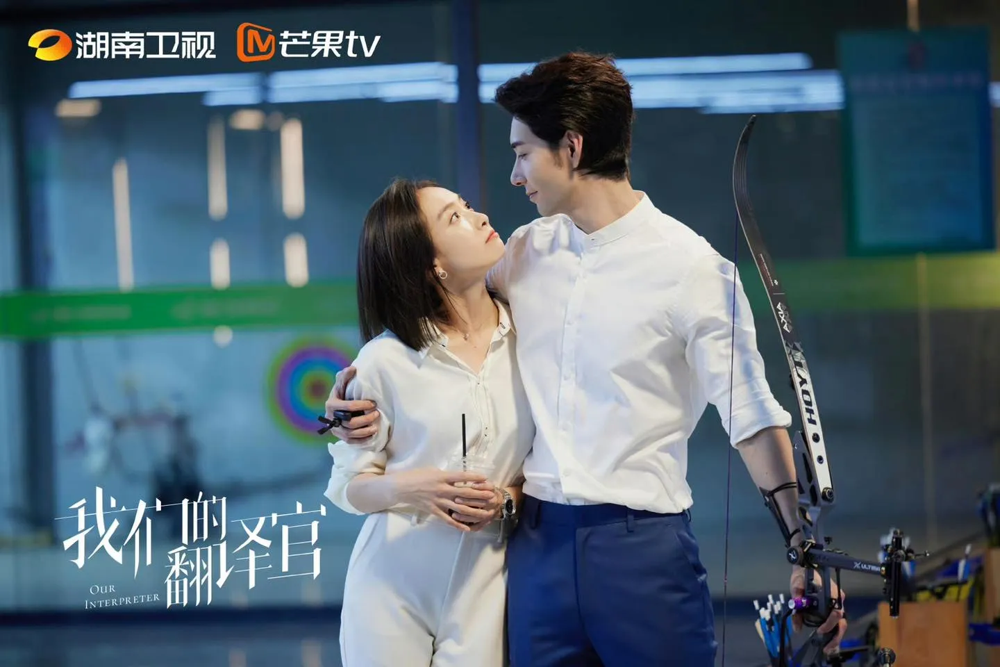 phim-nguoi-phien-dich-cua-chung-toi.jpg 3