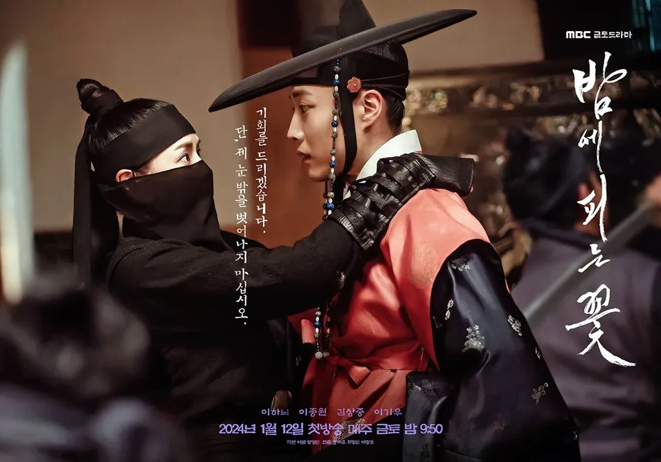 phim-hoa-no-ve-dem.jpg 3