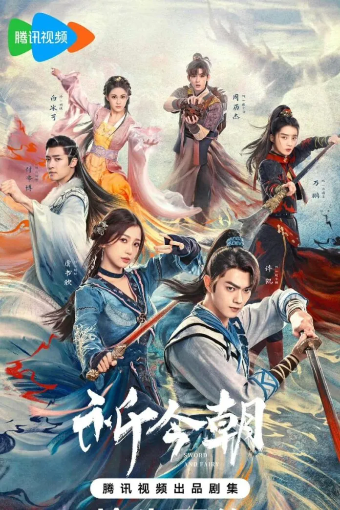 phim-tien-kiem-6.jpg 1