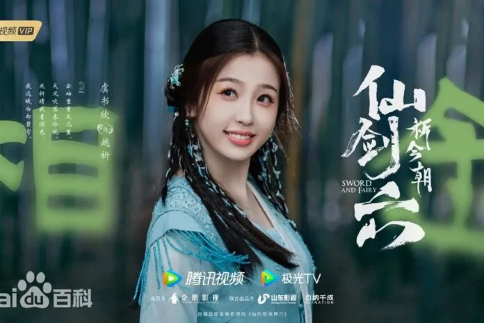 phim-tien-kiem-6.jpg 4